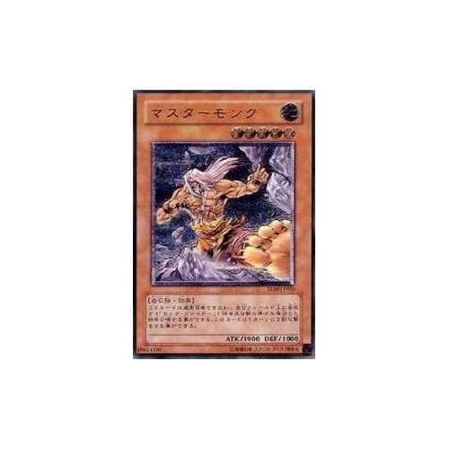 Amazon.co.jp: 遊戯王カード マスターモンク TLM-JP020UTR : ホビー